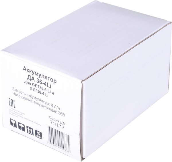 Батарея аккумуляторная Huter ДА 40-4Li 40В 4Ач Li-Ion (71/1/17)