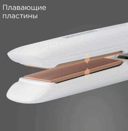 Выпрямитель Redmond HS1716 55Вт белый макс.темп.:230С