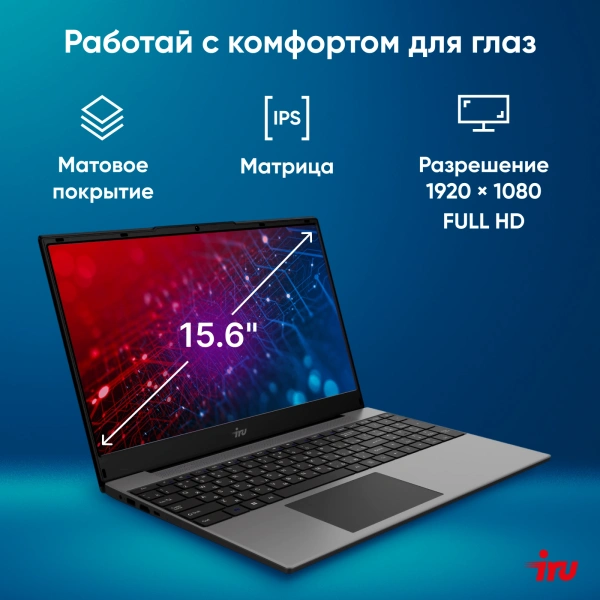 Ноутбук IRU Tactio 15PHC Ryzen 7 5825U 32Gb SSD1Tb AMD Radeon Graphics AMD Graphics 15.6" IPS FHD (1920x1080) Windows 11 Pro Multi Language black WiFi BT Cam 4350mAh (2046019)