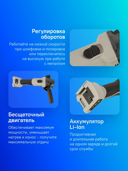 Углошлифовальная машина Интерскол УШМ-125/18ВЭ 8500об/мин рез.шпин.:M22 d=125мм