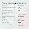 Колонки GMNG OK-707 2.0 черный 55Вт