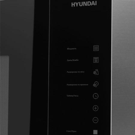 Микроволновая печь Hyundai HBW 2560 IX 25л. 900Вт нержавеющая сталь (встраиваемая)
