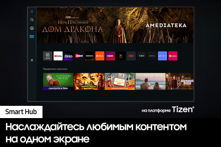 Телевизор QLED Samsung 55" QE55QN85CAUXRU Q черный титан 4K Ultra HD 120Hz DVB-T2 DVB-C DVB-S2 USB WiFi Smart TV (RUS)