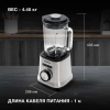 Блендер стационарный Hyundai HYB-S4921 1500Вт серебристый/черный