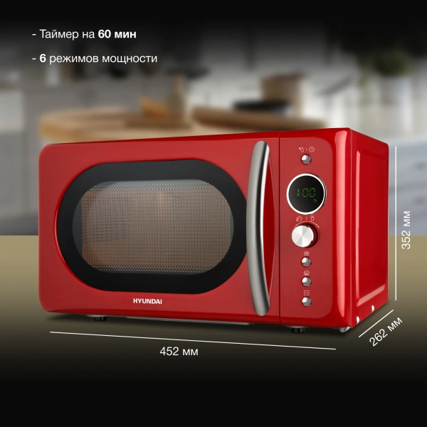 Микроволновая Печь Hyundai HYM-D3037 20л. 700Вт красный/серебристый