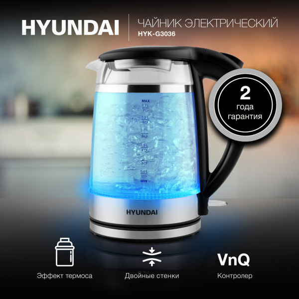 Чайник электрический Hyundai HYK-G3036 1.7л. 2200Вт черный/прозрачный (корпус: стекло)