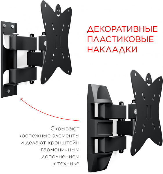 Кронштейн для телевизора Holder LCDS-5038 металлик 20"-37" макс.30кг настенный поворот и наклон