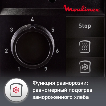 Тостер Moulinex LT140811 800Вт черный