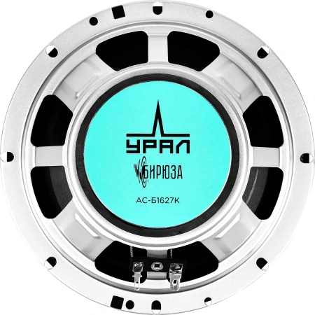 Колонки автомобильные Ural Бирюза АС-Б1627К 140Вт 92дБ 4Ом 16.5см (6 1/2дюйм) (ком.:4кол.) компонентные двухполосные