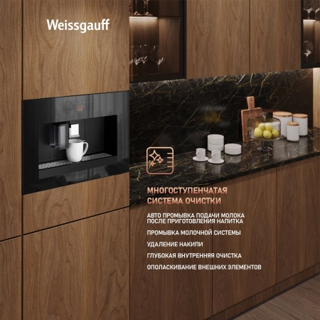 Кофемашина Weissgauff WCMI-576 Touch Cappuccino 1400Вт черный