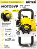 Мотобур Huter GGD-62 профес. 2-х такт. 2400Вт 3.2л.с. 63см3 9000об/мин (70/13/18)