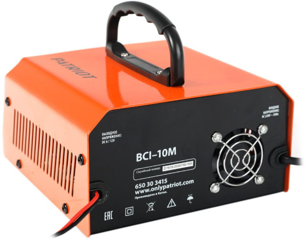 Зарядное устройство Patriot BCI-10M