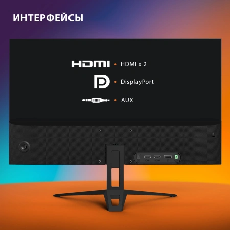 Монитор SunWind 27" SUN-M27BA107 черный IPS 3ms 16:9 HDMI матовая 300cd 178гр/178гр 1920x1080 165Hz G-Sync DP FHD 4.2кг