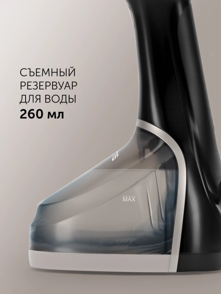 Отпариватель ручной Polaris PGS 2220CA 2200Вт черный/золотистый