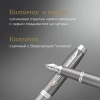 Ручка перьев. Parker IM Writing Rituals F331 (2203896) серый сталь нержавеющая F подар.кор.