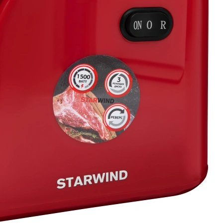 Мясорубка Starwind SMG3225 1500Вт красный