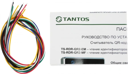 Считыватель карт Tantos TS-RDR-QR2-MF (00-00198199) внутренний