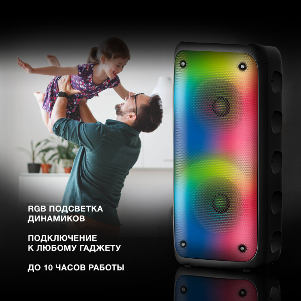 Минисистема Hyundai H-MC1230 черный 40Вт FM USB BT micro SD