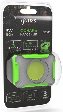 Фонарь налобный Gauss GFL305 черный (GF305)
