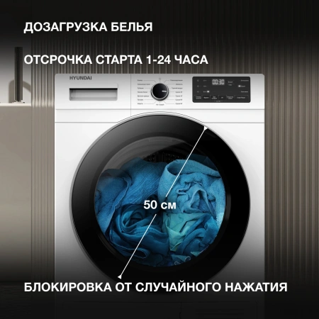Сушильная машина Hyundai DFE9412 кл.энер.:A+ макс.загр.:10кг белый