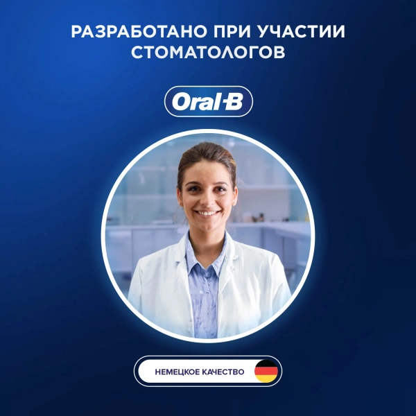 Зубная щетка электрическая Oral-B Vitality Pro 80368961 черный