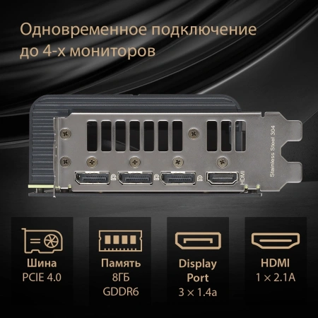 Видеокарта Asus PCI-E 4.0 PROART-RTX4060-O8G NV RTX4060 8Gb 128bit GDDR6 2550/17000/HDMIx1/DPx3/HDCP