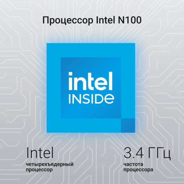 Ноутбук Digma EVE C5802 N100/8Gb/SSD256Gb/15.6"/IPS/FHD/W11Pro/silver/5900mAh