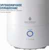 Увлажнитель воздуха Scarlett SC-AH986E24 23Вт (ультразвуковой) белый