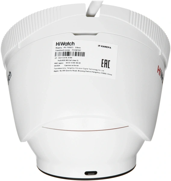 Камера видеонаблюдения IP HiWatch Ecoline IPC-T020(C) (2.8mm) 2.8-2.8мм цв. корп.:белый