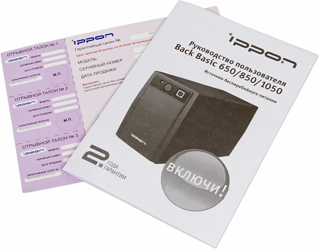 Источник бесперебойного питания Ippon Back Basic 1050 600Вт 1050ВА черный