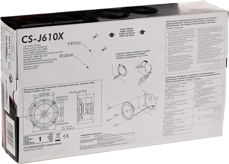 Колонки автомобильные JVC CS-J610X (без решетки) 300Вт 92дБ 4Ом 14.24см (6дюйм) (ком.:2кол.) коаксиальные однополосные