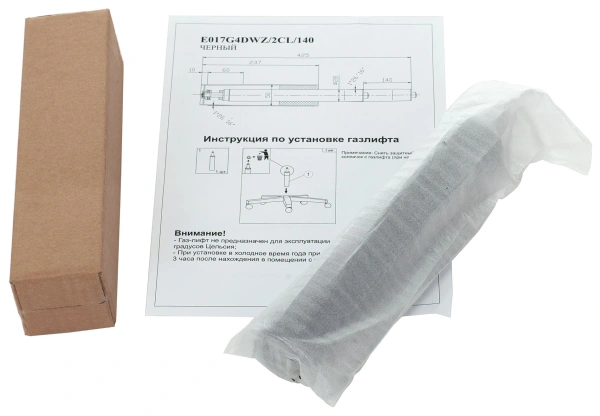 Газлифт Бюрократ E017 E017G4DWZ/2CL/140 черный для офис.кресла 50мм