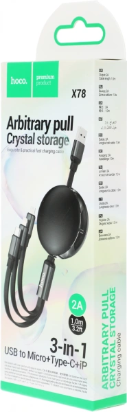 Кабель Hoco X78 Easy pull storage 3-in-1 91290 USB (m)-Lightning (m)/USB Type-C (m)/micro USB (m) 1м черный