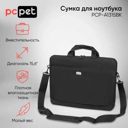 Сумка для ноутбука 15.6" PC Pet 600D черный нейлон (PCP-A1315BK)