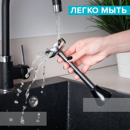 Блендер погружной Scarlett SC-HB42F12 1000Вт черный