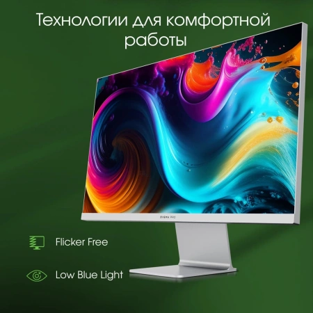 Монитор Digma Pro 27" Art M IPS 5K сереб 5ms HDMI DP USB M/M 60Hz 500cd Ex