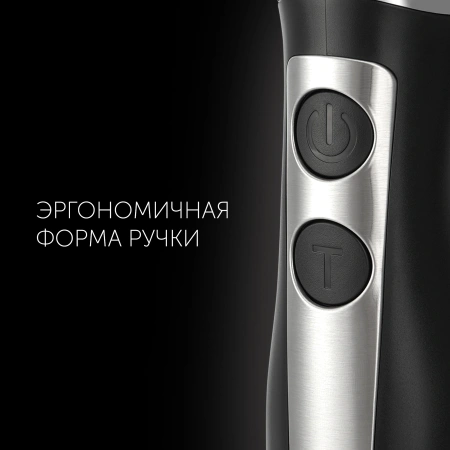Блендер погружной Polaris PHB 1065 1000Вт черный/нержавеющая сталь
