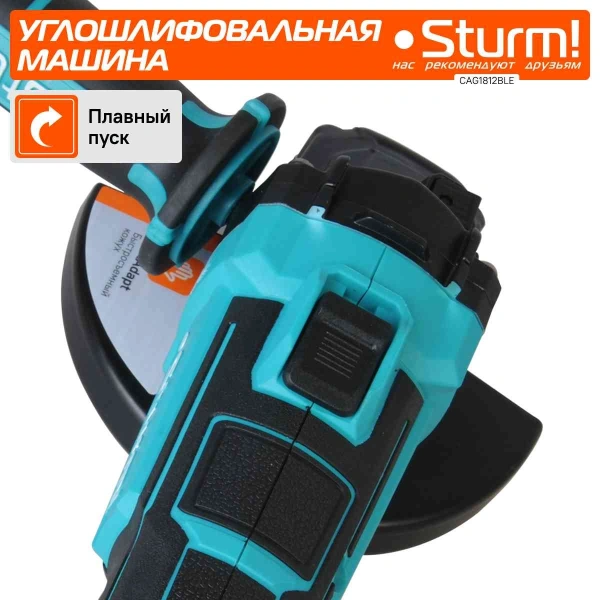 Углошлифовальная машина Sturm! CAG1812BLE 9000об/мин рез.шпин.:M14 d=125мм