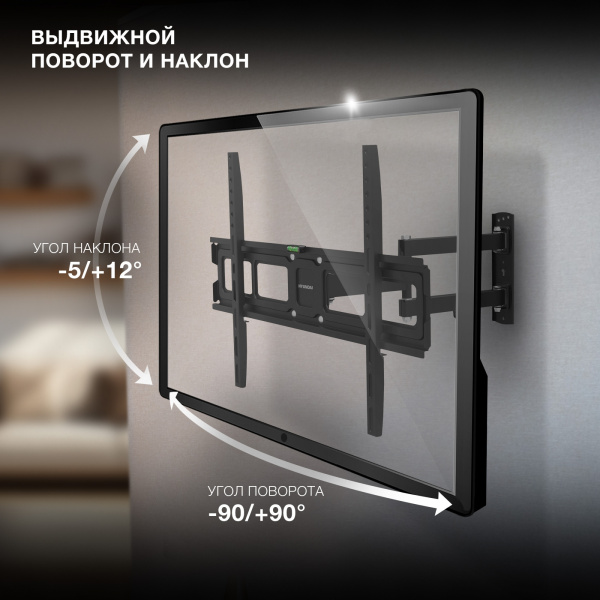 Кронштейн для телевизора Hyundai GL-N4 черный 32"-75" макс.40кг настенный поворотно-выдвижной и накл