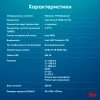 ПК IRU 310SC SFF i3 12100/16Gb/SSD256Gb UHDG 730/W11Pro/черный