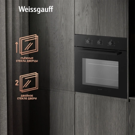 Духовой шкаф Электрический Weissgauff EOM 266 PMB черный