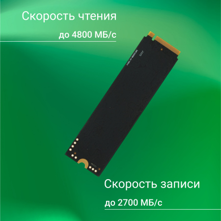 Накопитель SSD Digma PCI-E 4.0 x4 512Gb DGSM4512GG23T Meta G2 M.2 2280