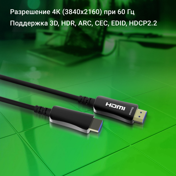 Кабель аудио-видео Digma HDMI 2.0 AOC HDMI (m)/HDMI (m) 20м. позолоч.конт. черный (BHP AOC 2.0-20)