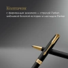 Ручка шариков. Parker Sonnet Core K528 (CW1931519) Matte Black GT M черн. черн. подар.кор.
