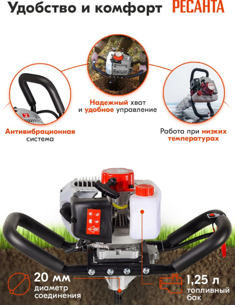 Мотобур Ресанта МБ-52 бытовой 2000Вт 2.7л.с. 52см3 9000об/мин (70/13/30)