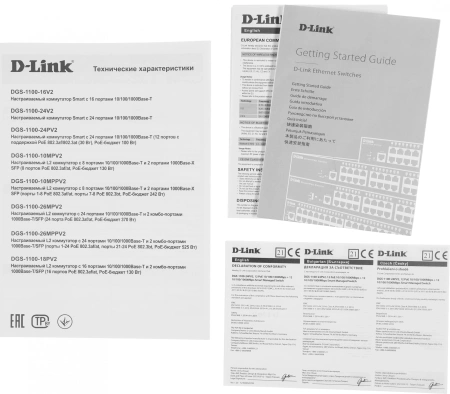 Коммутатор D-Link DGS-1100-24PV2/A 24G 12PoE+ 100W управляемый