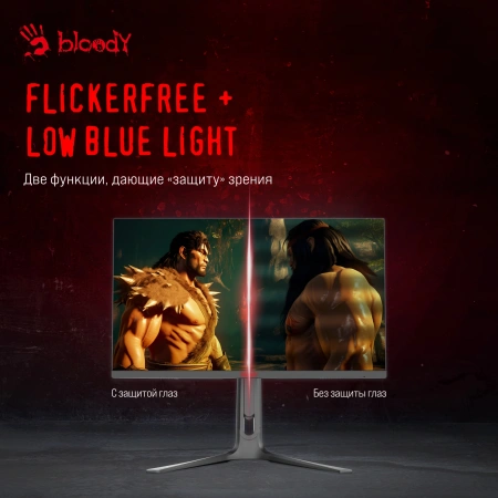 Монитор Bloody 27" MN272Q темно-серый IPS LED 1ms 16:9 HDMI M/M матовая HAS Piv 400cd 178гр/178гр 2560x1440 240Hz G-Sync FreeSync DP 2K 6.55кг