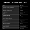 Микроволновая печь Hyundai HBW 2030 IX 20л. 800Вт нержавеющая сталь (встраиваемая)