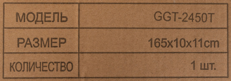 Триммер бензиновый Huter GGT-2450T 2500Вт 3.4л.с. неразбор.штан. реж.эл.:леска/нож