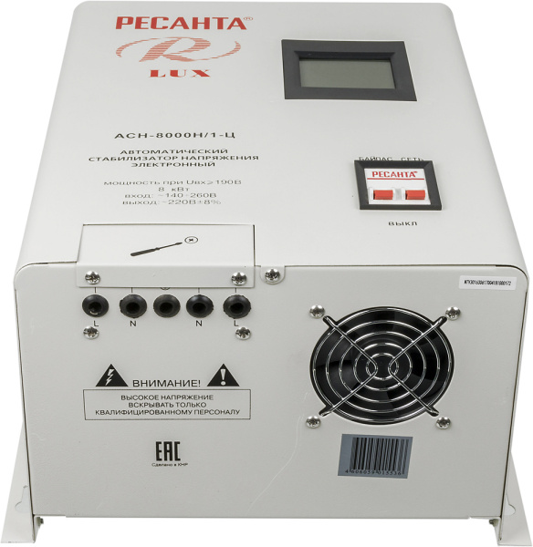 Стабилизатор напряжения Ресанта АСН-8000Н/1-Ц однофазный белый (63/6/17)